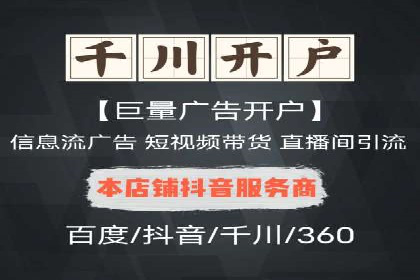 百度竞价代运营公司助力企业打造全网营销矩阵